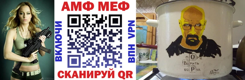 площадка официальный сайт сколько стоит hydra рабочий сайт Пласт Амфетамин VHQ