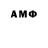 Метадон methadone Proof of: