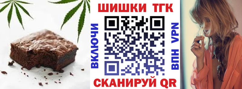 Canna-Cookies марихуана  сайты даркнета какой сайт  Пласт  MEGA ТОР 