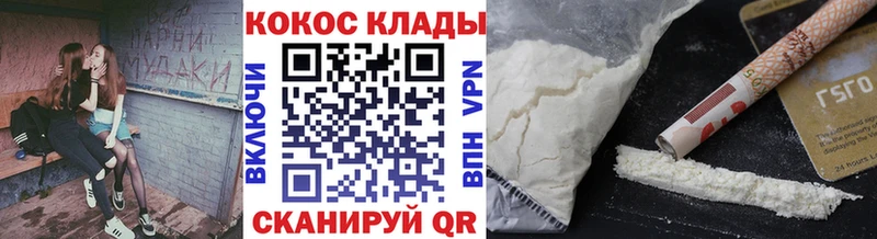 Кокаин Боливия  Пласт 