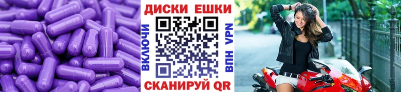 Экстази Punisher  Пласт 