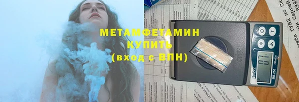 гидропоника Балабаново