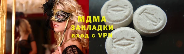 таблы Балахна