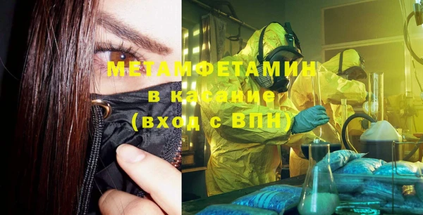 гидропоника Балабаново