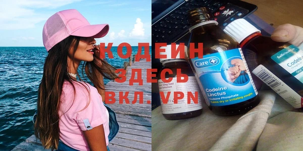 таблы Балахна