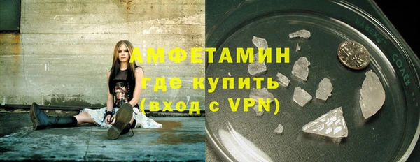 MESCALINE Покачи