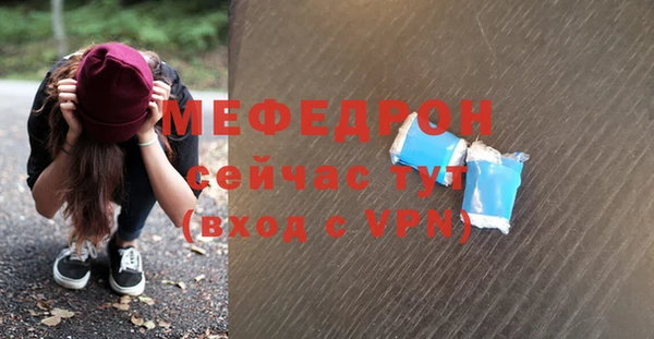 таблы Балахна