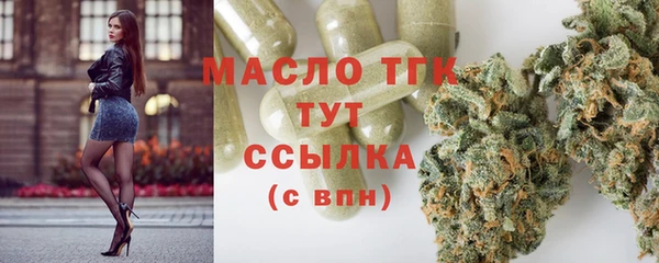марихуана Покровск