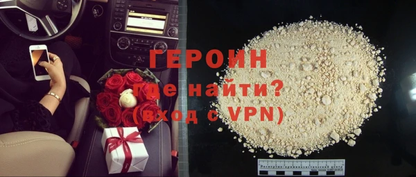 кокаин Баксан