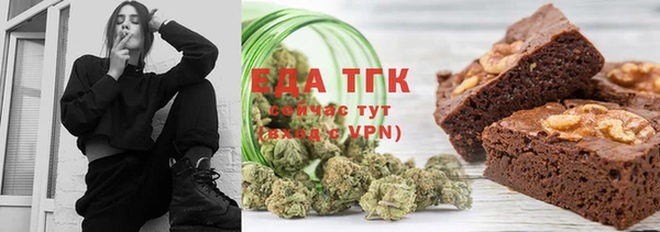 таблы Балахна