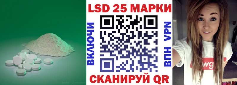 мега ONION  Пласт  LSD-25 экстази кислота 