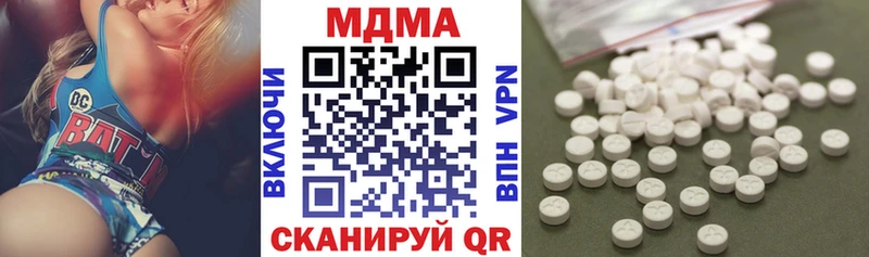 MDMA кристаллы  как найти закладки  Пласт 