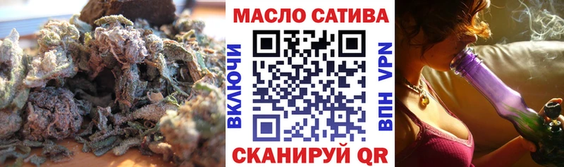 ТГК вейп как найти наркотики Пласт